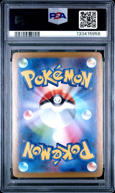 2025 Pokémon Japanese Glory of Team Rocket #109 Team Rocket’s Meowth Art Rare PSA 10 GEM MINT