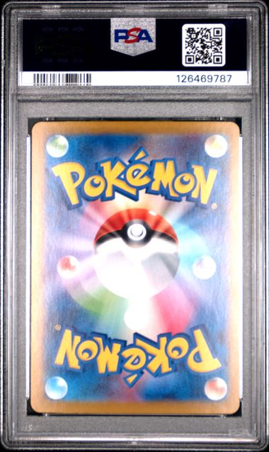 2024 Pokémon Japanese Terastal Fest ex #217 Umbreon ex Special Art Rare PSA 9 MINT