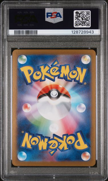 2025 Pokémon Japanese Mega Symphonia #042 Mega Gardevoir ex PSA 10 GEM MINT
