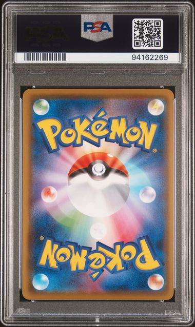 2020 POKEMON JAPANESE S PROMO #146 SOBBLE P.M. CNTR.KANAZAWA OPEN.