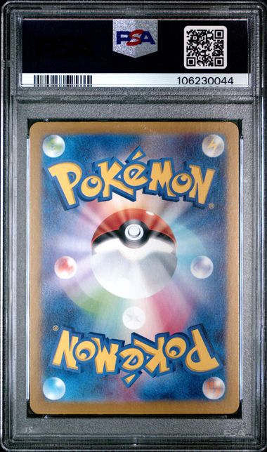 2024 Pokémon Japanese Jolteon ex #209 Special Art Rare PSA 10