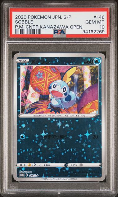 2020 POKEMON JAPANESE S PROMO #146 SOBBLE P.M. CNTR.KANAZAWA OPEN.