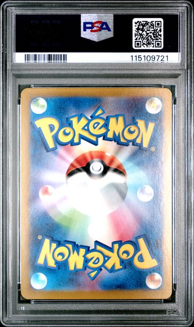 2023 Pokémon Japanese Pokémon 151 #207 Giovanni’s Charisma Special Art Rare PSA 10 GEM MINT