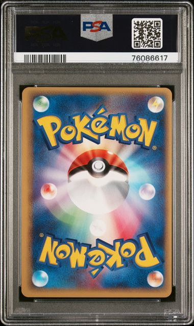 2003 Pokémon Japanese Promo Trainers Magazine #019/T Larvitar PSA 9 MINT
