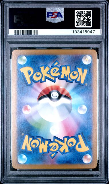 2024 Pokémon Japanese Night Wanderer #066 Houndoom Art Rare PSA 10 GEM MINT