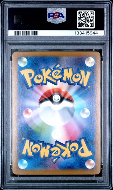 2025 Pokémon Japanese Glory of Team Rocket #032 Cetitan ex PSA 10 GEM MINT