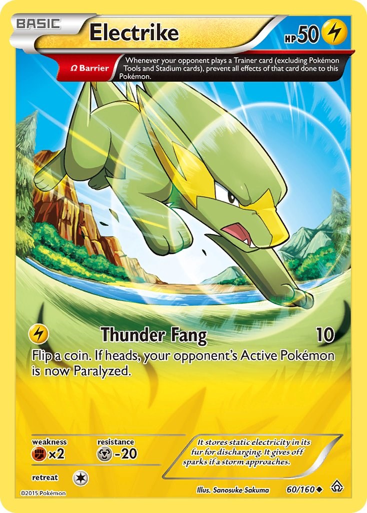 Electrike (Omega) XY