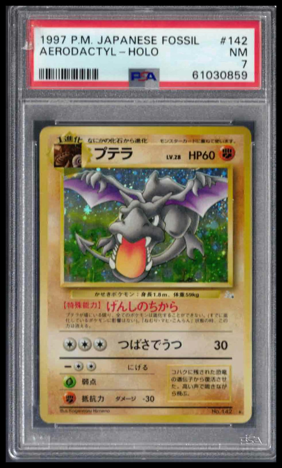 PSA 7 - 1997 POKEMON JAPANESE FOSSIL #142 AERODACTYL-HOLO