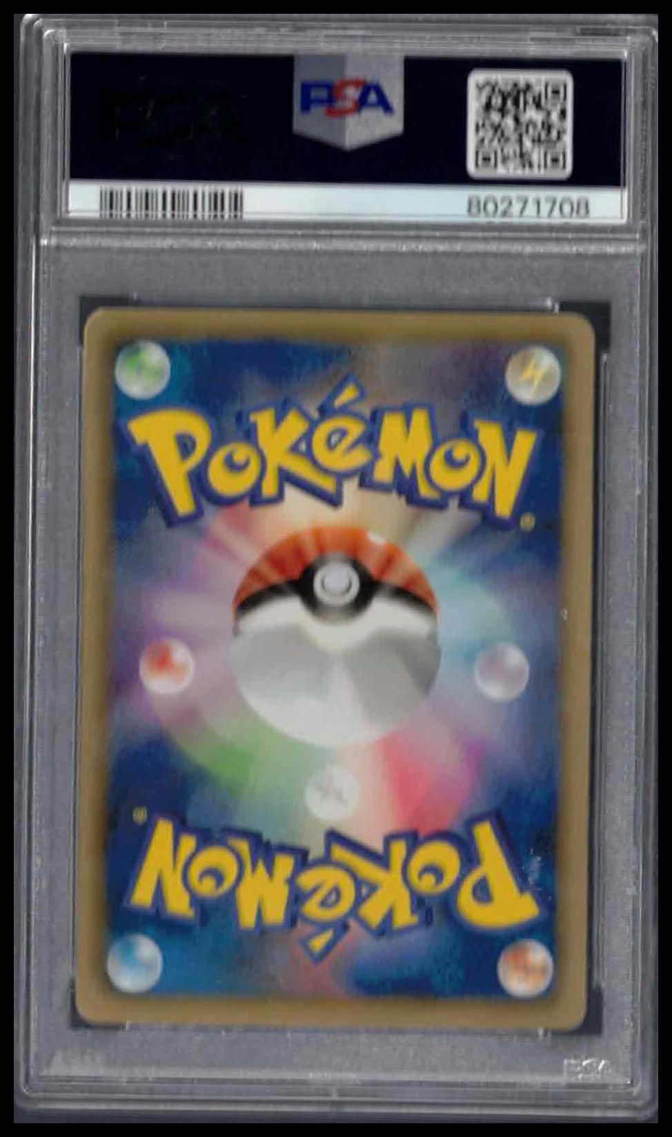 PSA 10 - 2011 POKEMON JAPANESE ZEKROM EX BATTLE STRENGTH DECK #003 DWEBBLE ZEKROM EX BATTLE S.D.