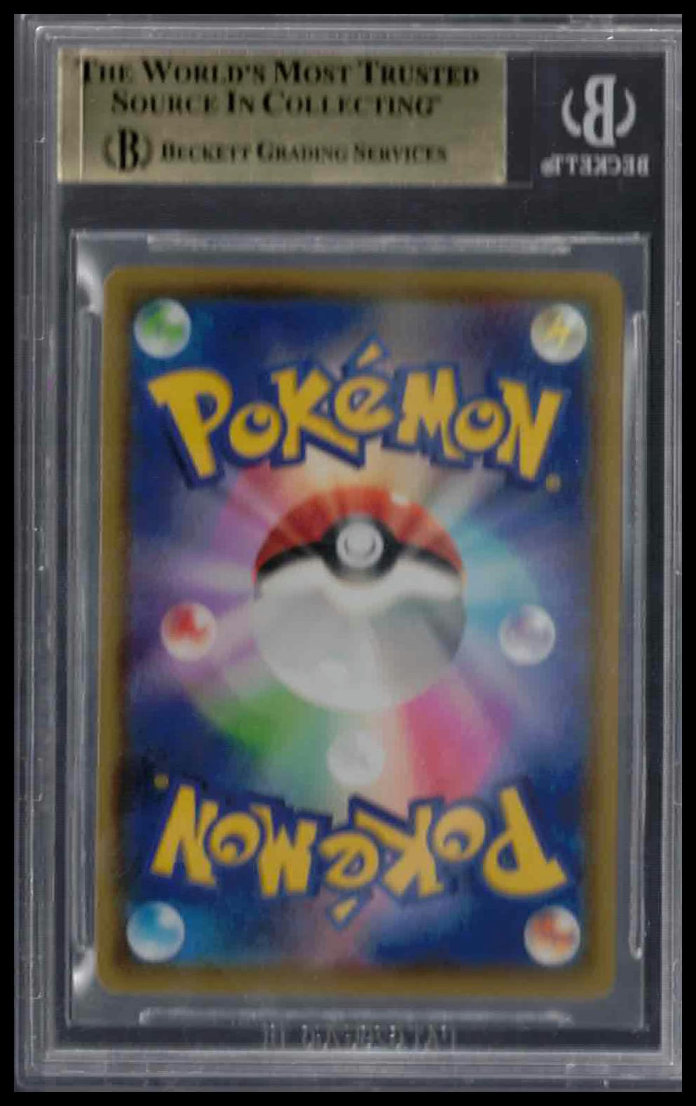 Beckett 9 - Centiskorch VMAX (RRR) - 2021 Japanese Pokemon - Sword & Shield VMAX Climax - #23