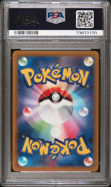 PSA 10 - 2022 POKEMON JAPANESE SWORD & SHIELD VSTAR UNIVERSE #236 FA/IRIDA VSTAR UNIVERSE
