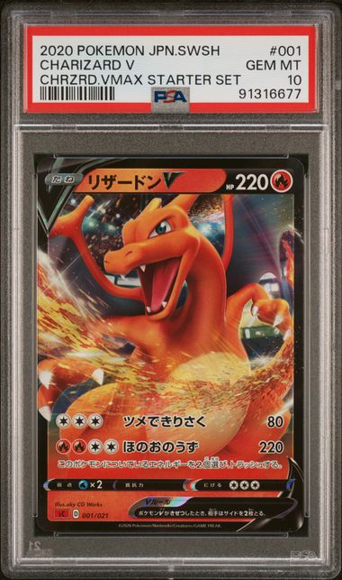 2020 Pokémon Japanese Charizard VMAX Starter Set #001 Charizard V PSA 10 GEM MINT