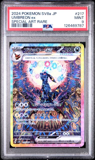 2024 Pokémon Japanese Terastal Fest ex #217 Umbreon ex Special Art Rare PSA 9 MINT