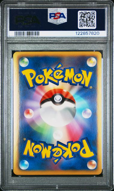 2012 Pokémon Japanese Black & White Freeze Bolt #027 Cresselia ex PSA 10 GEM MINT