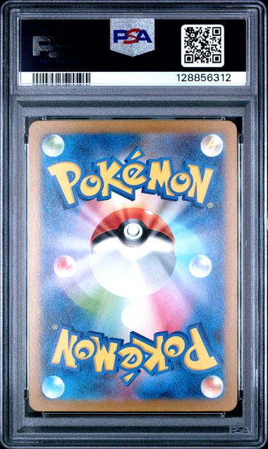 2023 Pokémon Japanese Detective Pikachu #098 SV-P PSA 10