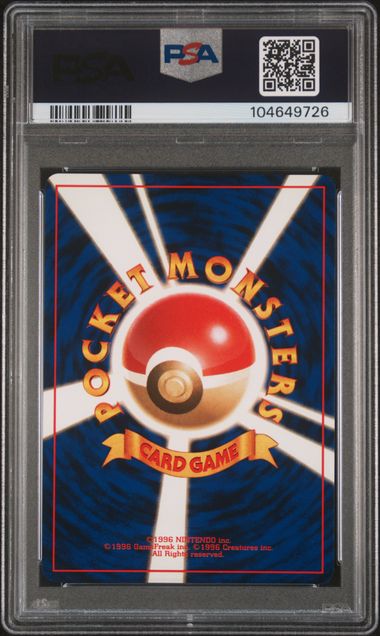 1997 Pokémon Japanese Fossil #106 Hitmonlee Holo PSA 10 GEM MINT