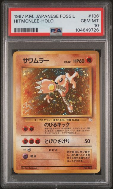 1997 Pokémon Japanese Fossil #106 Hitmonlee Holo PSA 10 GEM MINT
