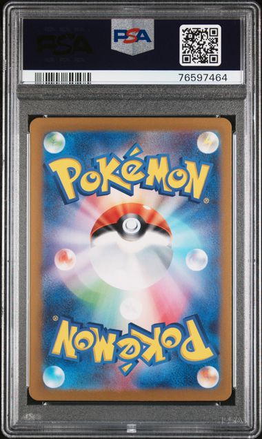 PSA 10 - 2023 POKEMON JAPANESE SV2D-CLAY BURST #091 IONO SUPER RARE