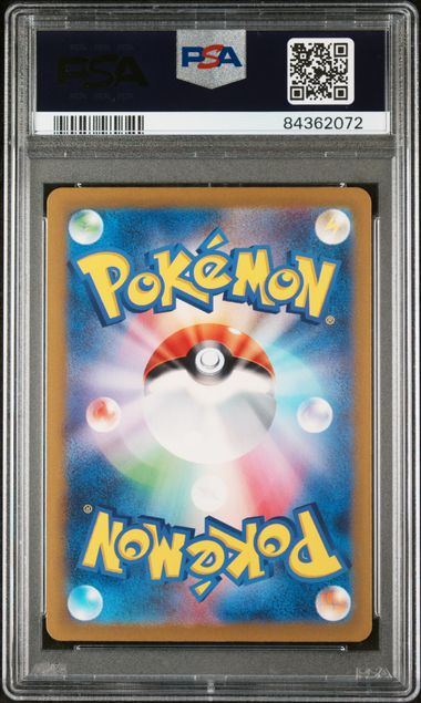 2022 Pokémon Japanese VSTAR Universe #013 Charizard V PSA 10 GEM MINT