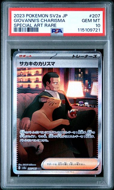 2023 Pokémon Japanese Pokémon 151 #207 Giovanni’s Charisma Special Art Rare PSA 10 GEM MINT