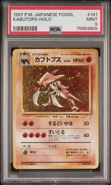 1997 Pokémon Japanese Fossil #141 Kabutops Holo PSA 9 MINT