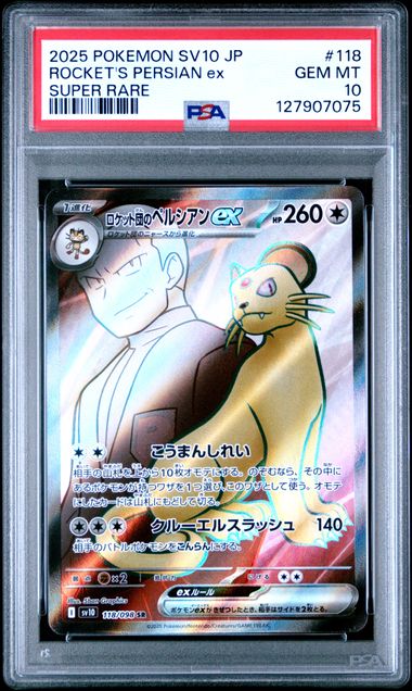 2025 Pokémon Japanese Glory of Team Rocket #118 Rocket’s Persian ex Super Rare PSA 10 GEM MINT