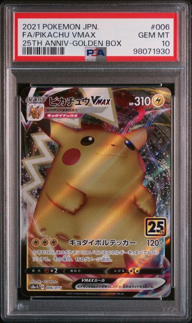 2021 Pokémon Asia 25th Anniversary Promo #006 FA Pikachu VMAX – PSA 10 Gem Mint