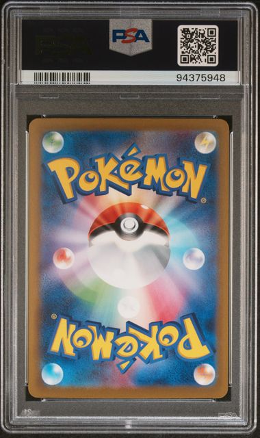 2023 Pokémon Japanese TCG Classic Ivysaur #002 PSA 9