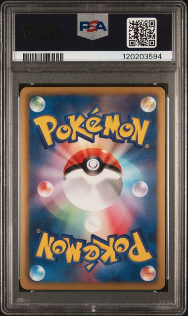 2012 Pokémon Japanese Black & White Dragon Selection #012 Axew 1st Edition PSA 10 GEM MINT