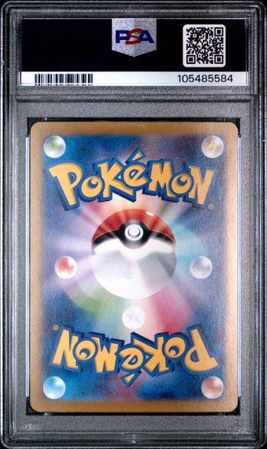 2024 Pokémon Japanese Terastal Fest ex #218 Roaring Moon ex – PSA 10 Gem Mint