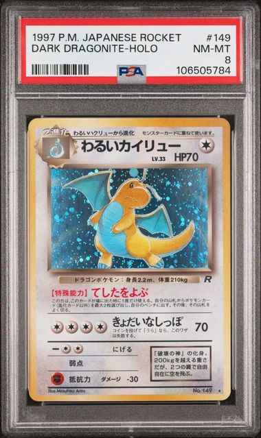 1997 Pokemon Japanese Rocket Dark Dragonite Holo #149 PSA 8 NM-MT
