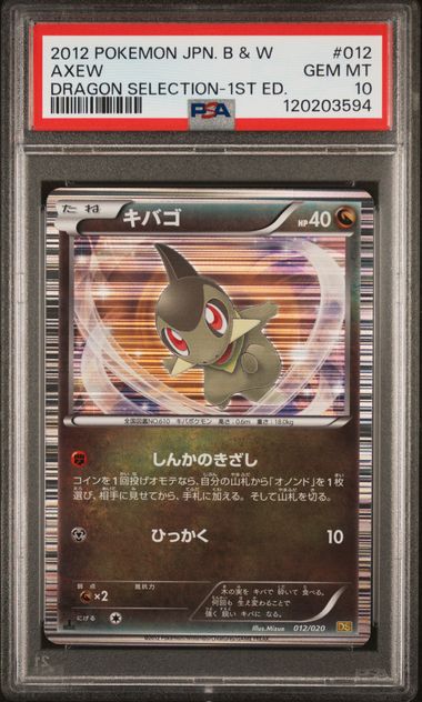 2012 Pokémon Japanese Black & White Dragon Selection #012 Axew 1st Edition PSA 10 GEM MINT