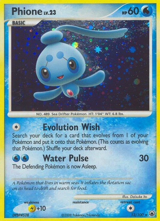 Phione (12) [MD - 12/100]
