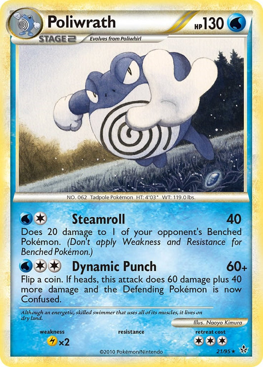 Poliwrath [UL - 21/95]