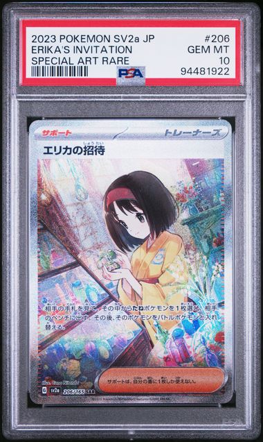 2023 Pokémon Japanese Pokémon 151 #206 Erika’s Invitation Special Art Rare PSA 10 GEM MINT