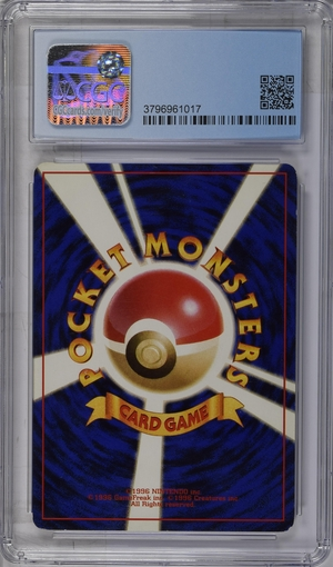 1996 Pokémon Squirtle Japanese Base Set CGC 6.5