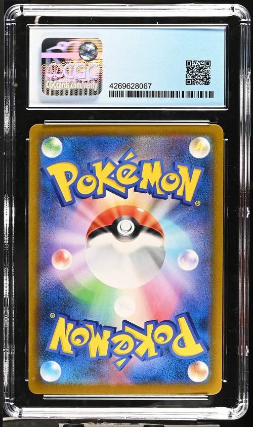 2021 Pokémon Charizard Holo VMAX Climax Japanese CGC Pristine 10
