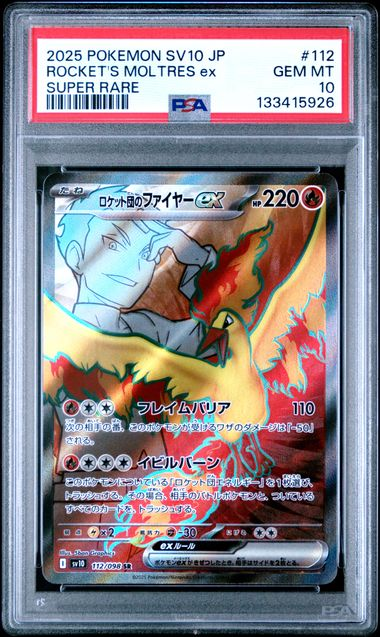 Rocket’s Moltres ex – Glory of Team Rocket PSA 10