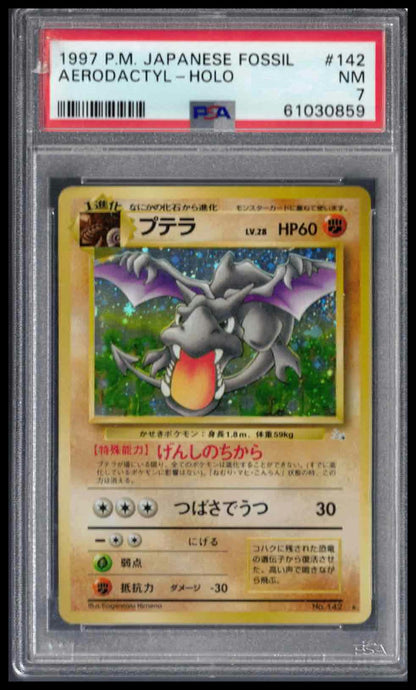 PSA 7 - 1997 POKEMON JAPANESE FOSSIL #142 AERODACTYL-HOLO