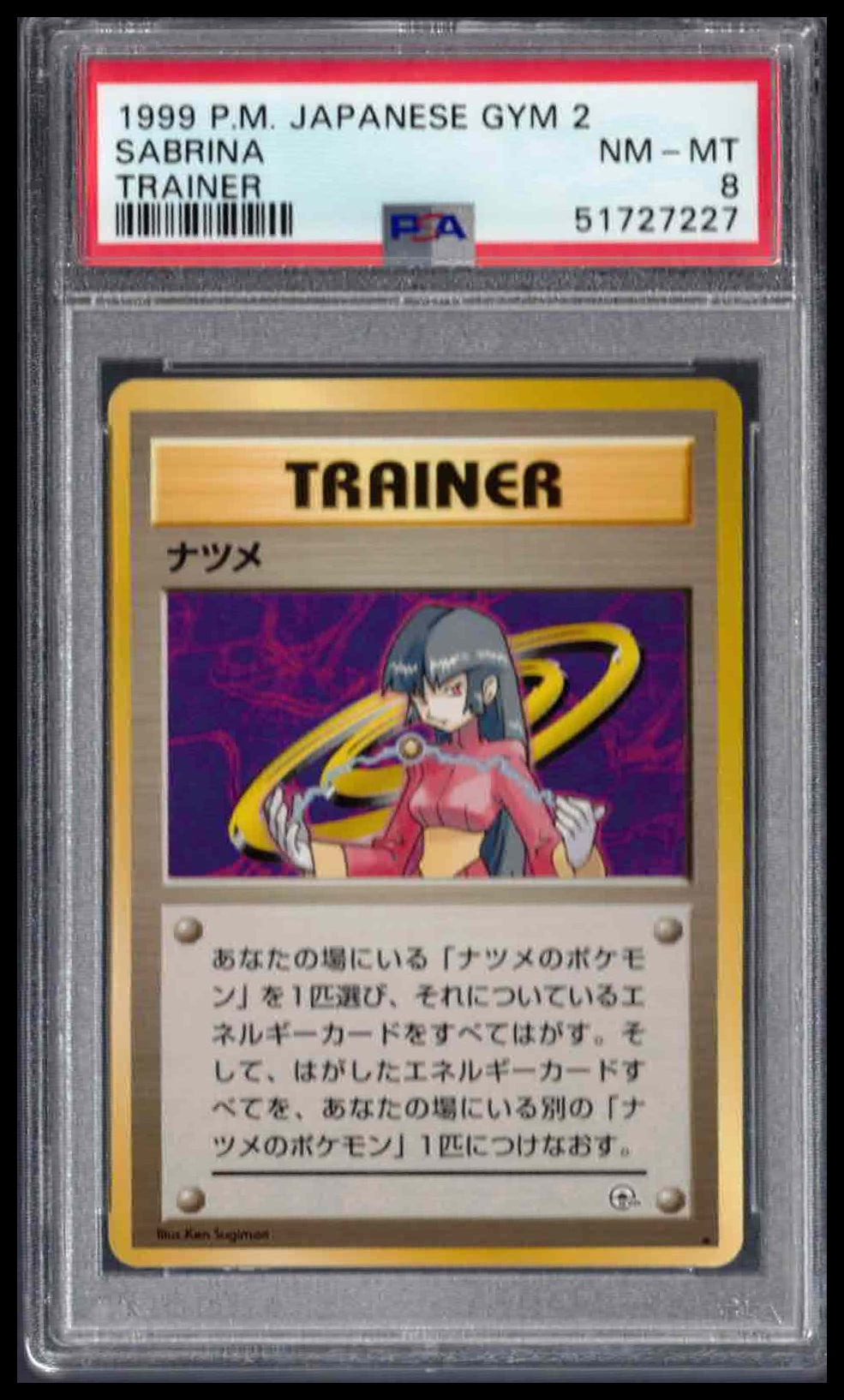 PSA 8 - 1999 POKEMON JAPANESE GYM 2 SABRINA TRAINER