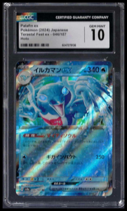 CGC 10 - Palafin EX (Holo) - 2024 Japanese Pokemon - Terastal Fest EX - #046/187