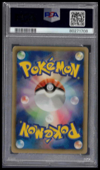 PSA 10 - 2011 POKEMON JAPANESE ZEKROM EX BATTLE STRENGTH DECK #003 DWEBBLE ZEKROM EX BATTLE S.D.