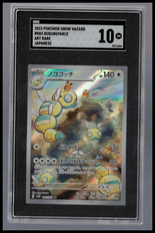 2023 Pokémon Snow Hazard #083 Dudunsparce Art Rare SGC 10
