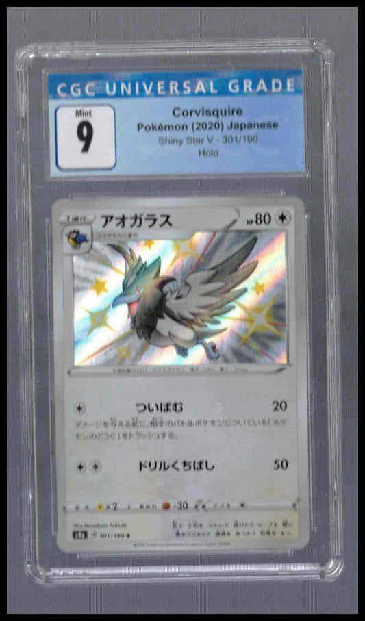 2020 Pokémon Japanese Corvisquire #301/190 Shiny Star V CGC 9