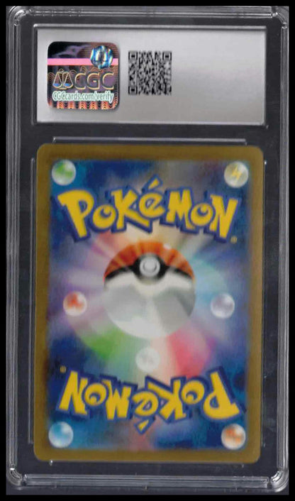 CGC 10 - Wartortle (Art Rare) - 2023 Japanese Pokemon - #151 - 171