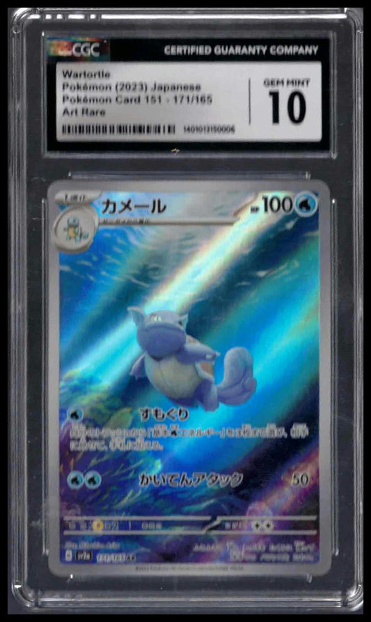 CGC 10 - Wartortle (Art Rare) - 2023 Japanese Pokemon - #151 - 171