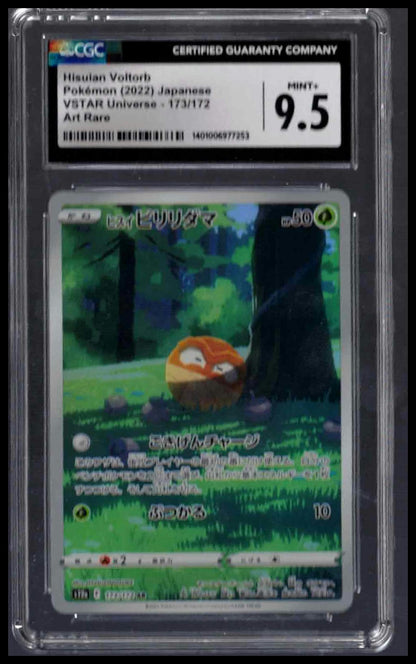 CGC 9.5 - Hisuian Voltorb (Art Rare) - 2022 Japanese Pokemon - VSTAR Universe - #173