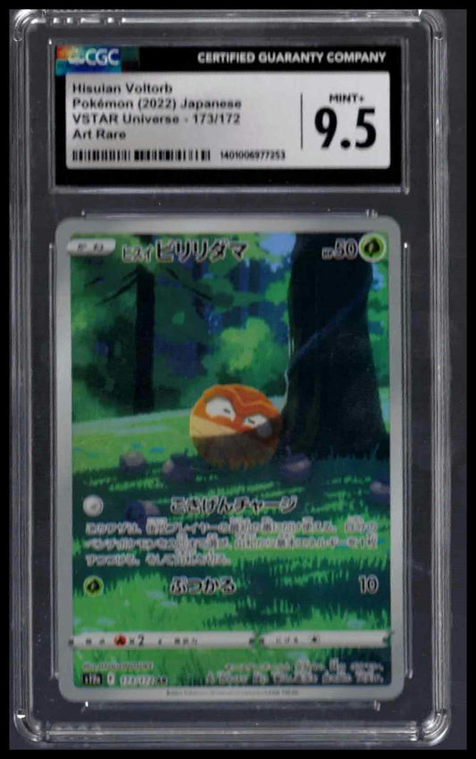 CGC 9.5 - Hisuian Voltorb (Art Rare) - 2022 Japanese Pokemon - VSTAR Universe - #173