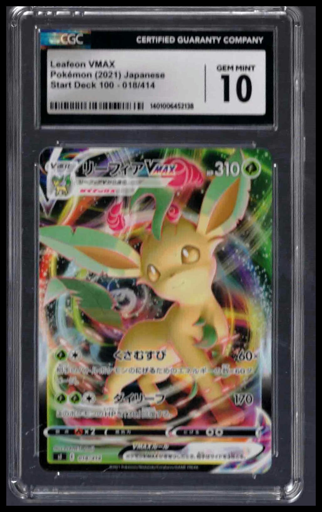 CGC 10 - Leafeon VMAX - 2021 Japanese Pokemon - Start Deck 100 - #18
