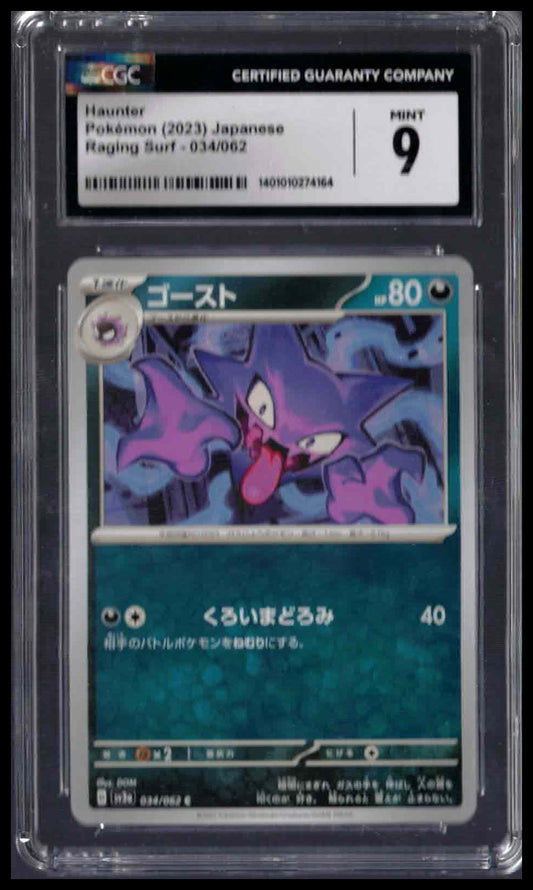 CGC 9 - Haunter - 2023 Japanese Pokemon - Raging Surf - #034